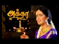 Akka New Serial