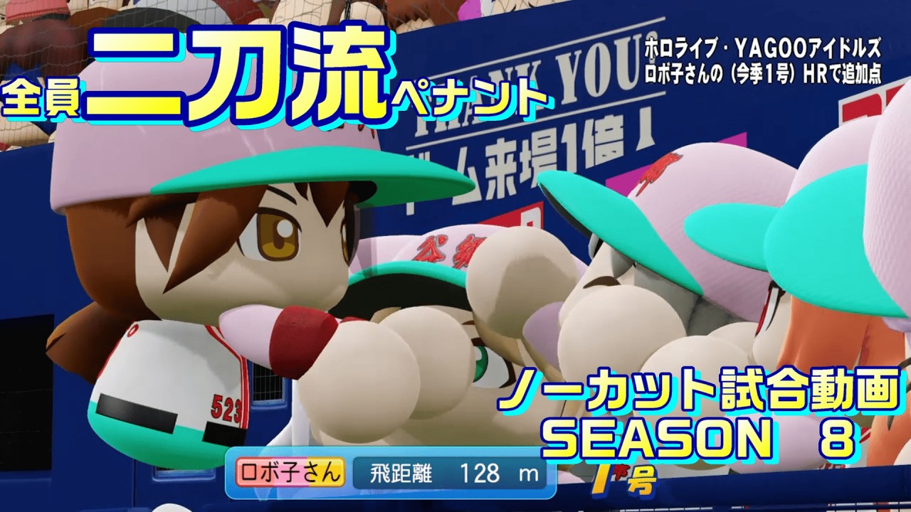 YouTubeサムネイル