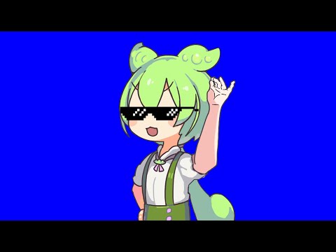 みなづきさつき兄貴（塩をふるずんだもんBB.SaltBae） - biim兄貴攻略wiki | Gamerch