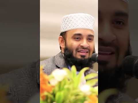 মুসলিম রাষ্ট্রে অমুসলিমদের অধিকার | MizanurAzhari