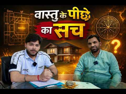 RPL Coach Vastu Video Thumbnail