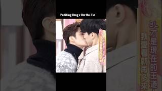 Download lagu What a good TV show, which network is broadcasting it?🔥🫣#korean #gay #bl #bllove #lgbt #koreanbl mp3