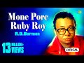Mone Pore Ruby Roy | Lyrical Video | মনে পড়ে রুবি রায় | R.D.Burman | Sachin Bhowmick | B