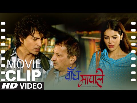 BANDHA MAYALE || New Nepali Movie Scene 2022/2078 | Shristi Shrestha & Aaryan Adhikari