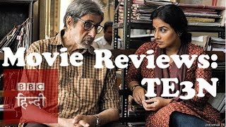 Film Reviews: TE3N (BBC Hindi)