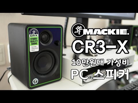 Mackie CR3-X