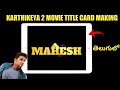 How To Make KARTHIKEYA 2 Movie Title Card In Telugu Technology In Telugu 2 0