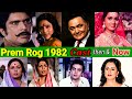 Prem Rog 1982 Cast Then Now