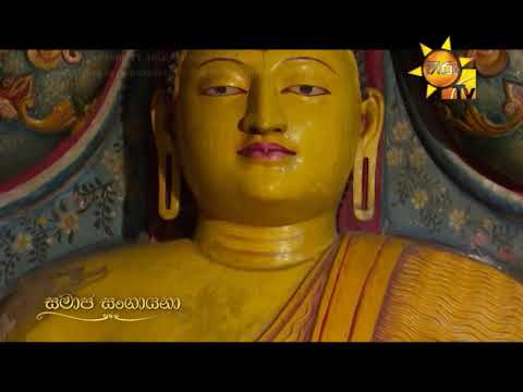 Hiru TV