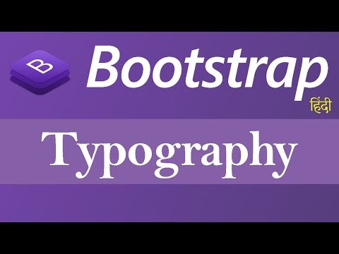 Typography in Bootstrap Hindi