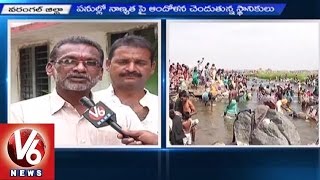 Godavari Pushkaralu | Special Story on Ghat Construction Works | Warangal