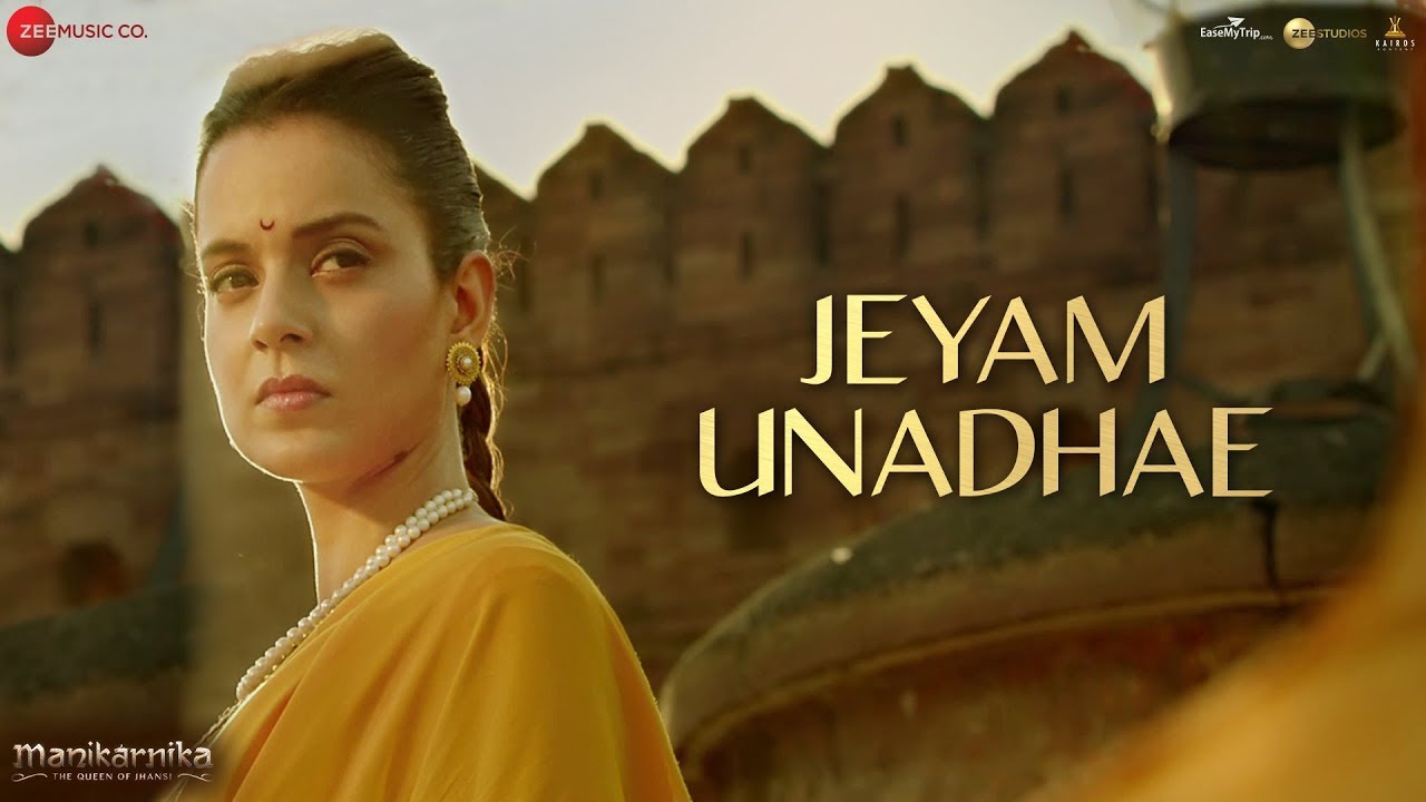Jeyam Unadhae Lyrics  | Manikarnika: The Queen of Jhansi (Tamil) | Atul Kulkarni | Hamsika Iyer | Shankar-Ehsaan-Loy