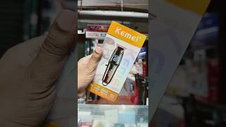 ভিডিও থাম্বনেইল