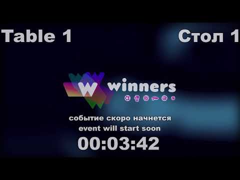 WINners League  08.03.21 Panchenko Bogdan - Kuzmenko Dmitrii 17:00