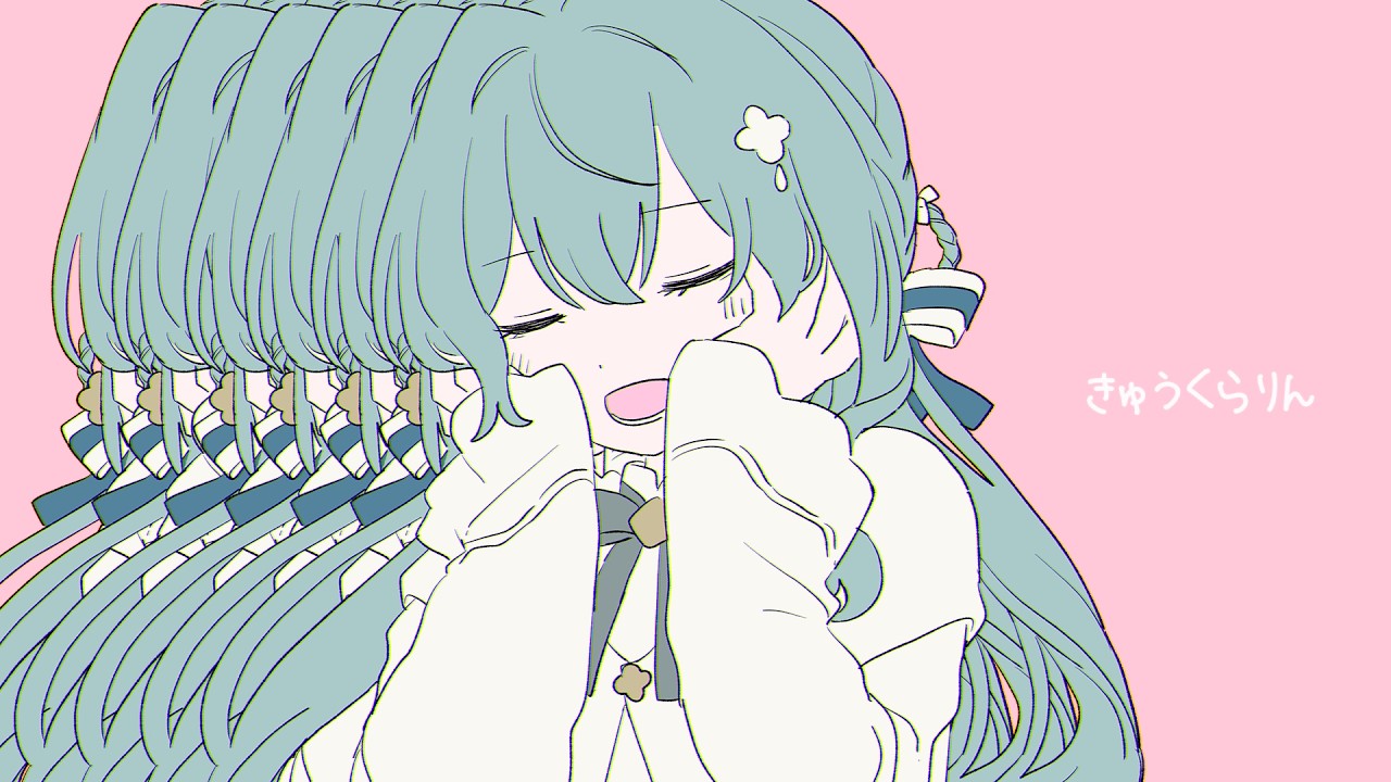 【歌ってみた】きゅうくらりん / covered by 明石繆