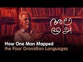 Sreedharettan The Veedi Worker Who Dreamed Of Dictionaries Documentary AfterImages Malayalam