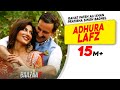 Adhura Lafz Rahat Fateh Ali Khan Baazaar Saif Ali Khan Rohan Mehra Radhika A Chitrangda S