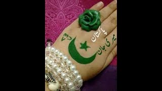 Pakistan status/ WhatsApp status/ 14 august status/ yom e azadi/ #14_august_2021