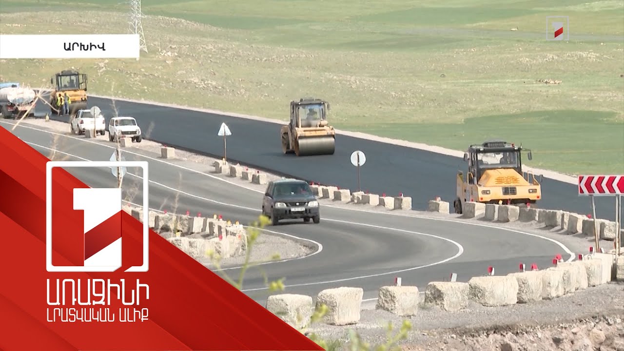 Բյուջեի հարկային եկամուտները ավելացվել են. գործադիրը գումարը կապիտալ ծրագրերին կուղղի