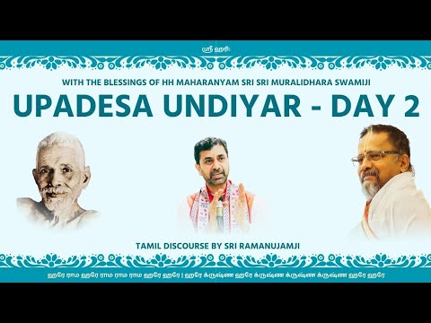 Upadesa Undiyar | Day 2 | Sri Ramanujamji