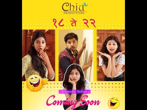 Swarup korgaonkar webseries link