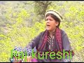 La Pila De Jaam Saqi Yeh Jaam Aakhri Hai