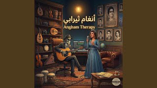 Download lagu Sebtely alby mp3