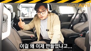 어느 리무진 회사의 '뒷북' // 보가, BOGA, 베가, 리무진, 특장, 시트, 통합, 레일