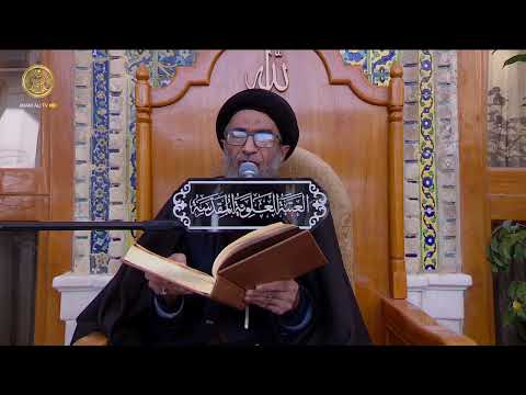 السيد حسين الكربلائي | محاضرات في نهج البلاغة (488)
