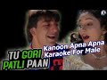 Tu Gori Patli Paan Kanoon Apna Apna Scrolling Karaoke For Male