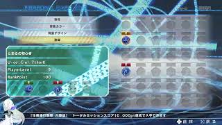 とある依平の電脳戦機　#01