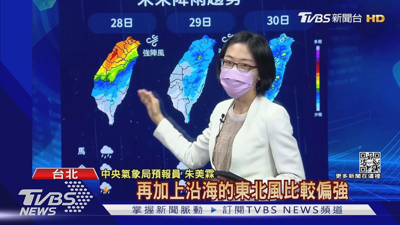 雨彈狂炸!清明連假「恐都有雨」 前兩天濕冷