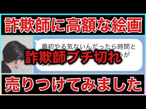 電話詐欺: この質問を使用して詐欺師を暴露できます。