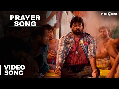 Prayer Video Song | Idharkuthaane Aasaipattai Balakumara | Vijay Sethupathy, Ashwin