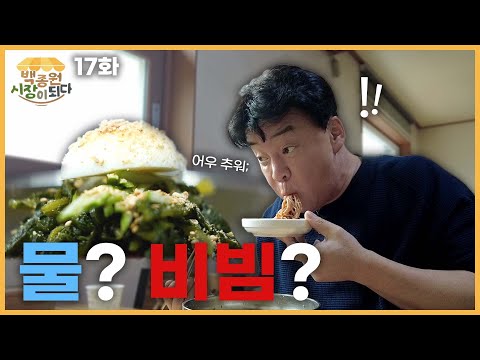 예산시장 숨은 디테일들~ 요건 절대 몰랐을 걸?!