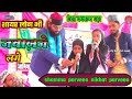 Shamma Parveen Ws Nikhat Parveen Naat 2021 Tu Kuza Man Kuza Madarsa Jamia Umme Salama Lil Banat Pipc