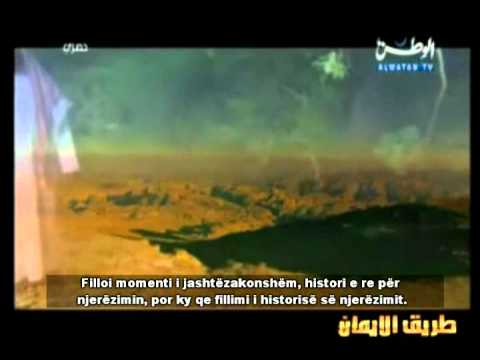 Tregimi per Ademin alejhi selam - 1