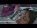 मेरीगुड़िया 16 दिसंबर से रात 8 00 बजे
