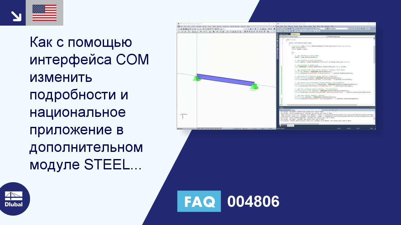 [EN] FAQ 004806 | Как изменить детали и Национальное приложение в дополнительном модуле STEEL EC3 ...