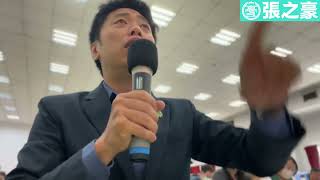 [閒聊] 基隆捷運 不要再打假球 趕緊開始 張之豪 