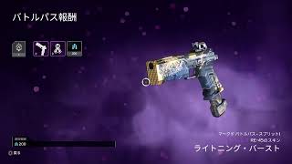 Apex