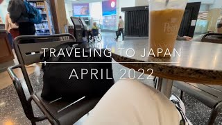 【日本入国】アメリカから日本へ✈️一時帰国の流れ2022年４月 Flying to Japan