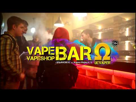 Открытие Ulvaper Shop&Bar 10.02.2017