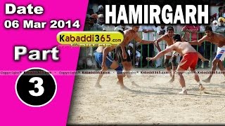 Hamirgarh (Bathinda) Kabaddi Tournament 6 Mar 2014 Part 1 By Kabaddi365.com