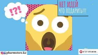 Аптечный маркет ФАРМСТОР - PHARMSTORE - Алматы 3