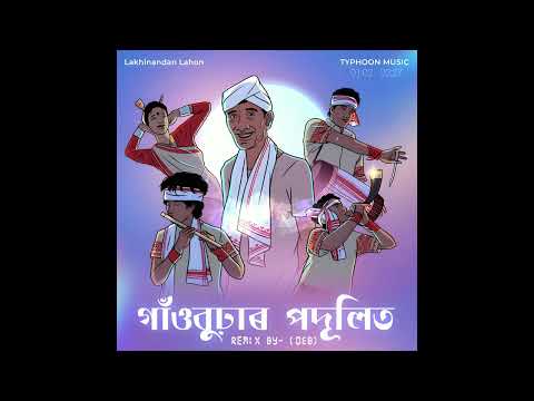 Gaonburhar Podulit Remix (Deb) | Lakhinandan Lahon X Typhoon