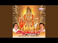 Kavadiyai Thookkittu