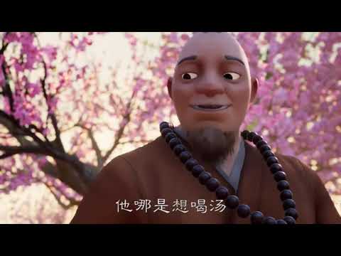 Canh Mạnh Bà, Phim Hoạt hình Phật Giáo, Pháp Âm HD