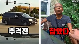 1000만원 어치를 훔치고 차로 달아나던 절도범들의 최후