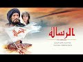 Pesan Edisi Jalan Baik Umat Muslim Versi Arab Film Lengkap